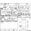 honda freed 2017 CFJ1543245 image 4