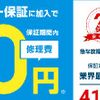 honda civic 2019 GOO_JP_700070570930250503002 image 77