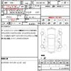 toyota corolla-axio 2016 quick_quick_DAA-NKE165_NKE165-7140793 image 19