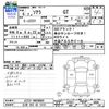 toyota soarer 1994 CFJ1809074 image 3