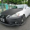 lexus is 2008 -LEXUS--Lexus IS GSE20--2075637---LEXUS--Lexus IS GSE20--2075637- image 1
