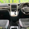 toyota vellfire 2014 -TOYOTA--Vellfire DBA-ANH20W--ANH20-8316184---TOYOTA--Vellfire DBA-ANH20W--ANH20-8316184- image 2