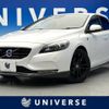 volvo v40 2014 -VOLVO--Volvo V40 DBA-MB4164T--YV1MV485BE2155491---VOLVO--Volvo V40 DBA-MB4164T--YV1MV485BE2155491- image 1