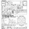 toyota land-cruiser 1983 -TOYOTA--Land Cruiser BJ42V-ｸﾆ01129296---TOYOTA--Land Cruiser BJ42V-ｸﾆ01129296- image 3