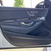 mercedes-benz s-class 2016 -MERCEDES-BENZ--Benz S Class DAA-222057--WDD2220572A246429---MERCEDES-BENZ--Benz S Class DAA-222057--WDD2220572A246429- image 9