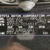 lexus nx 2017 -LEXUS--Lexus NX DAA-AYZ10--AYZ10-1016511---LEXUS--Lexus NX DAA-AYZ10--AYZ10-1016511- image 10