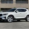 volvo xc40 2024 CFJ1847590 image 1