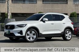 volvo xc40 2024 CFJ1847590