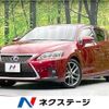 lexus ct 2014 quick_quick_ZWA10_ZWA10-2208048 image 1