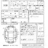 mitsubishi-fuso canter 1999 -MITSUBISHI--Canter FE52EB-450086---MITSUBISHI--Canter FE52EB-450086- image 3