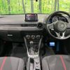 mazda demio 2016 -MAZDA--Demio DBA-DJ3FS--DJ3FS-144861---MAZDA--Demio DBA-DJ3FS--DJ3FS-144861- image 2