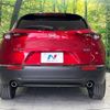 mazda cx-3 2023 -MAZDA--CX-30 5AA-DMEJ3P--DMEJ3P-109970---MAZDA--CX-30 5AA-DMEJ3P--DMEJ3P-109970- image 16