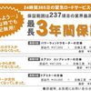 daihatsu move-canbus 2022 CARSENSOR_JP_AU2594434855 image 46