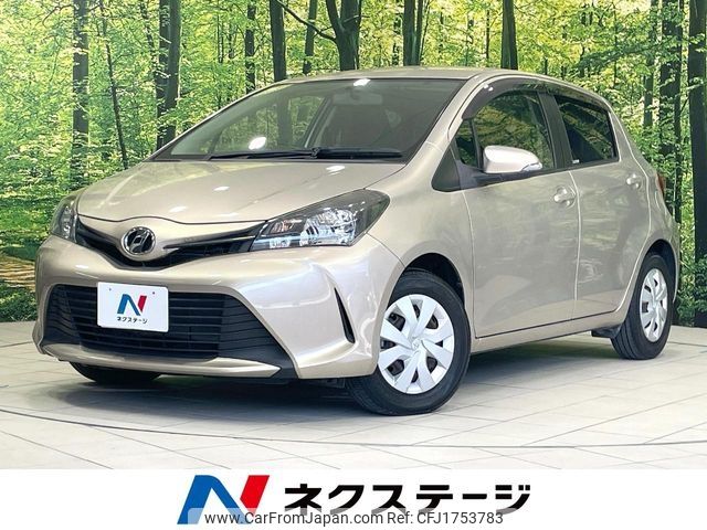 toyota vitz 2015 CFJ1753783 image 1
