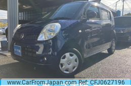 nissan moco 2010 -NISSAN--Moco DBA-MG22S--MG22S-332618---NISSAN--Moco DBA-MG22S--MG22S-332618-