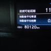 toyota prius-α 2015 GOO_JP_700080015330250622002 image 44