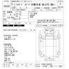 isuzu forward 2010 CFJ1537406 image 3