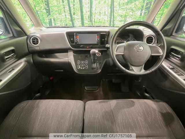 nissan dayz-roox 2014 CFJ1757105 image 2