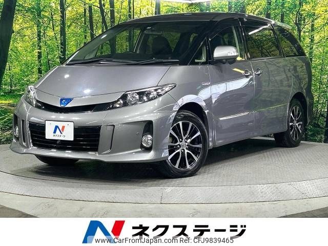 toyota estima-hybrid 2015 -TOYOTA--Estima Hybrid DAA-AHR20W--AHR20-7084373---TOYOTA--Estima Hybrid DAA-AHR20W--AHR20-7084373- image 1