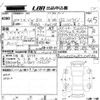 volkswagen polo 2018 -VOLKSWAGEN--VW Polo AWCHZ-WVWZZZAWZJU049186---VOLKSWAGEN--VW Polo AWCHZ-WVWZZZAWZJU049186- image 3
