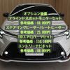 toyota corolla 2019 -TOYOTA--Corolla 3BA-NRE210--NRE210-6000257---TOYOTA--Corolla 3BA-NRE210--NRE210-6000257- image 4