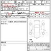 citroen c3 2018 quick_quick_ABA-B6HN01_VF7SXHNZTJT578311 image 21