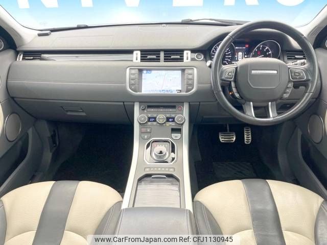 land-rover range-rover 2014 -ROVER--Range Rover CBA-LV2A--SALVA2AGXEH888087---ROVER--Range Rover CBA-LV2A--SALVA2AGXEH888087- image 2