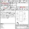 toyota corolla-fielder 2013 quick_quick_DAA-NKE165G_NKE165G-7007099 image 19