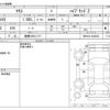 toyota yaris 2020 -TOYOTA 【豊橋 535ﾋ1717】--Yaris 6AA-MXPH10--MXPH10-2034569---TOYOTA 【豊橋 535ﾋ1717】--Yaris 6AA-MXPH10--MXPH10-2034569- image 3