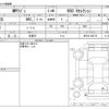 suzuki mr-wagon 2013 -SUZUKI 【千葉 586】--MR Wagon DBA-MF33S--MF33S-200178---SUZUKI 【千葉 586】--MR Wagon DBA-MF33S--MF33S-200178- image 3