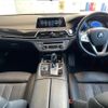 bmw 7-series 2016 -BMW--BMW 7 Series DBA-7A30--WBA7A22090G751154---BMW--BMW 7 Series DBA-7A30--WBA7A22090G751154- image 2