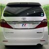 toyota alphard 2014 -TOYOTA--Alphard DBA-ANH20W--ANH20-8337589---TOYOTA--Alphard DBA-ANH20W--ANH20-8337589- image 15