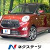 daihatsu cast 2015 -DAIHATSU--Cast DBA-LA250S--LA250S-0016978---DAIHATSU--Cast DBA-LA250S--LA250S-0016978- image 1