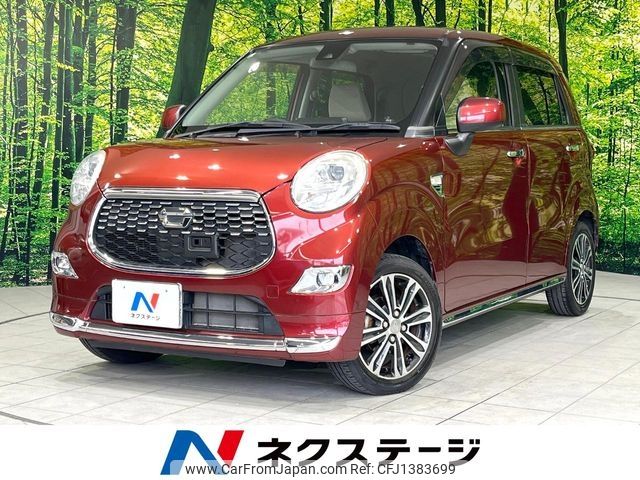 daihatsu cast 2015 -DAIHATSU--Cast DBA-LA250S--LA250S-0016978---DAIHATSU--Cast DBA-LA250S--LA250S-0016978- image 1