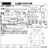 honda accord 2016 CFJ1571383 image 3