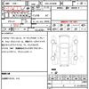 toyota noah 2019 quick_quick_DBA-ZRR80W_ZRR80W-0516325 image 17