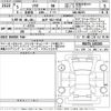 suzuki solio 2023 CFJ1861155 image 3