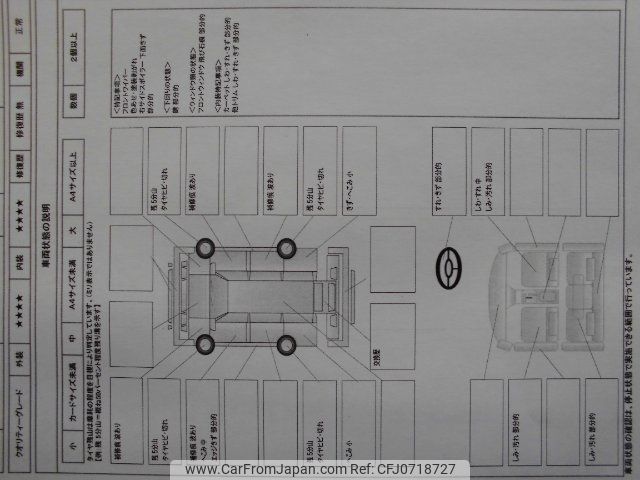 honda n-box 2012 -HONDA 【豊橋 581ｺ7483】--N BOX JF1--1098071---HONDA 【豊橋 581ｺ7483】--N BOX JF1--1098071- image 2