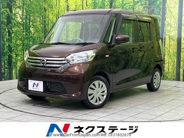 nissan dayz-roox 2015 CFJ1832670 image 1