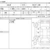 toyota sienta 2019 CFJ1568122 image 3