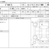 mitsubishi delica-d5 2007 -MITSUBISHI 【和泉 301ﾔ 900】--Delica D5 DBA-CV5W--CV5W-0015818---MITSUBISHI 【和泉 301ﾔ 900】--Delica D5 DBA-CV5W--CV5W-0015818- image 3