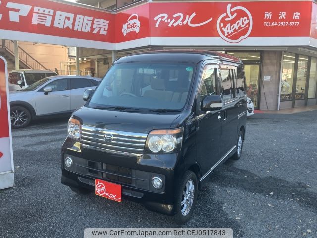 daihatsu atrai-wagon 2011 -DAIHATSU--Atrai Wagon ABA-S331G--S331G-0017304---DAIHATSU--Atrai Wagon ABA-S331G--S331G-0017304- image 1