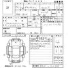 mitsubishi ek 2014 CFJ1694151 image 3
