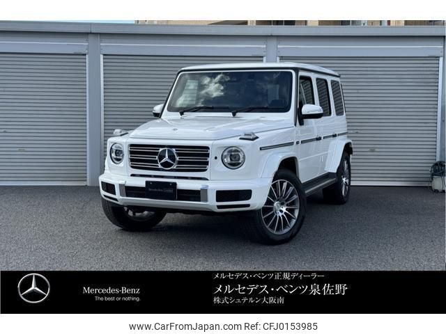 mercedes-benz g-class 2023 quick_quick_3DA-463350_W1N4633502X487846 image 1