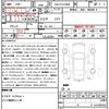 toyota toyota-others 2025 CFJ1746040 image 21