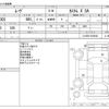 daihatsu move 2013 -DAIHATSU--Move DBA-LA100S--LA100S-0224642---DAIHATSU--Move DBA-LA100S--LA100S-0224642- image 3