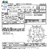 suzuki every-wagon 2006 CFJ1685061 image 3