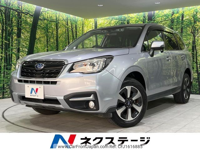 subaru forester 2017 CFJ1616885 image 1