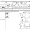 honda n-box 2018 -HONDA 【北九州 581ｶ8007】--N BOX DBA-JF3--JF3-2063284---HONDA 【北九州 581ｶ8007】--N BOX DBA-JF3--JF3-2063284- image 3