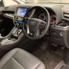 toyota alphard 2023 -TOYOTA--Alphard 3BA-AGH30W--AGH30-0460203---TOYOTA--Alphard 3BA-AGH30W--AGH30-0460203- image 8